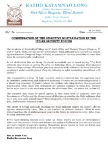 Condemnation of selective militarisation by Indian security forces