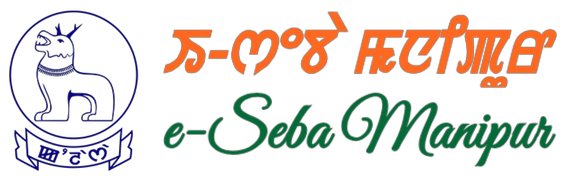 Manipur Govt Mandates e-Seba Portal for All Online Public Services from May 11